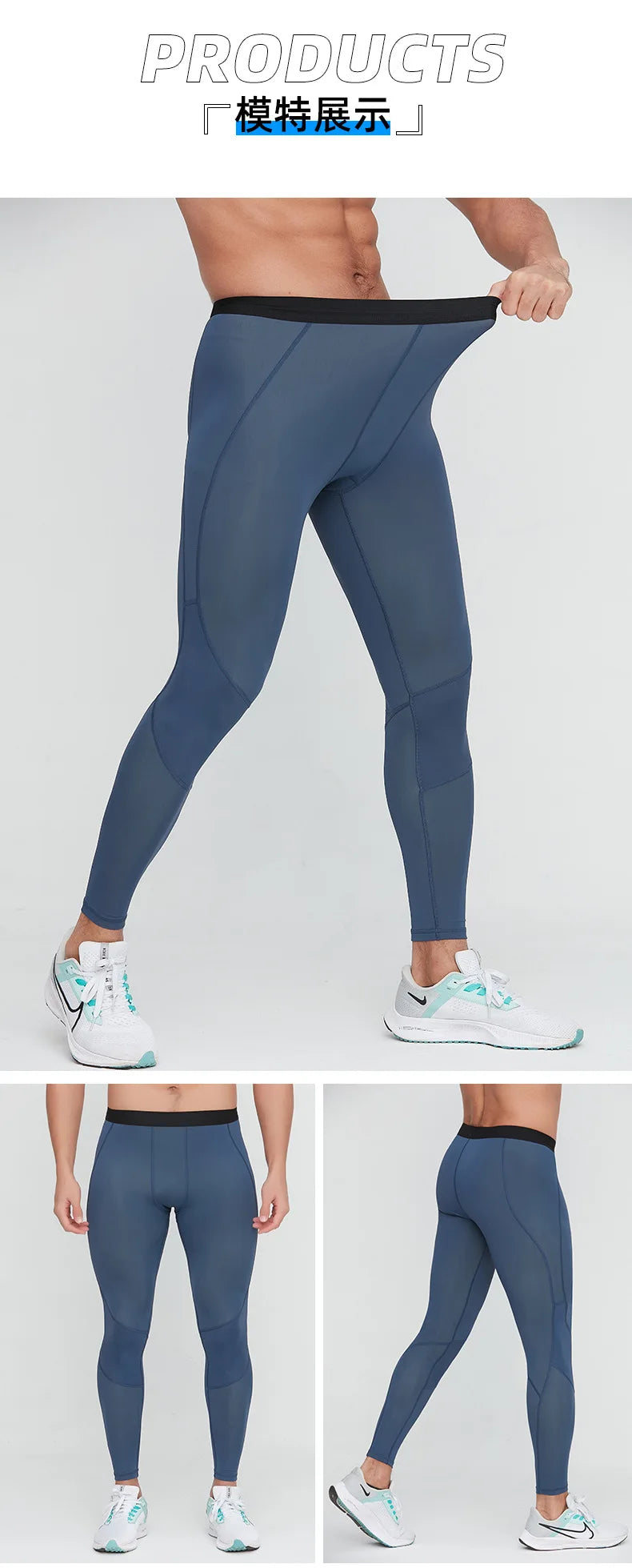 Compression Tights