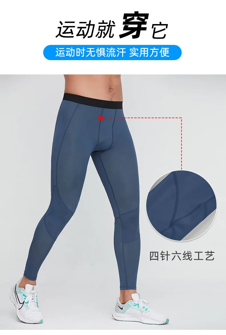 Compression Tights