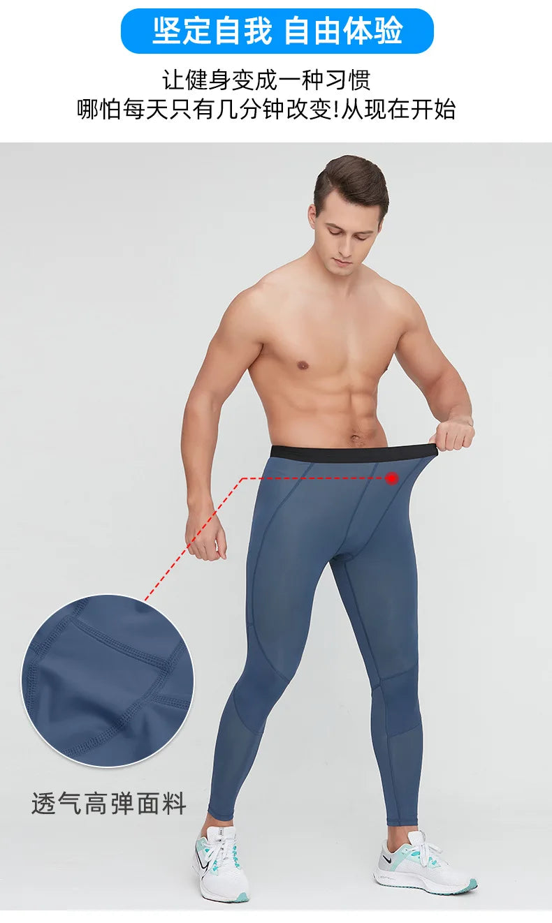 Compression Tights